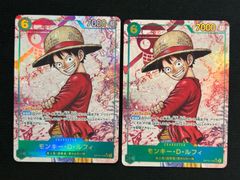 ワンピースカード PSA10 まとめ売り 6枚セット - メルカリ
