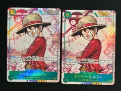 ワンピースカード　ルフィ　シークレットパラレル　OP13 2枚セット