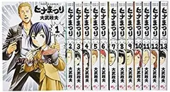 2026年最新】ヒナまつり 全巻の人気アイテム - メルカリ