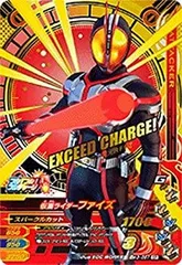 【中古-非常に良い】 ガンバライジング/BM3-057 仮面ライダーファイズ CP