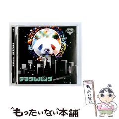 【中古】 月刊松山SAGA　2004SPECIAL 中古】 サーガ 月刊松山 2004 special 愛と情けの関係 / 松山 千春