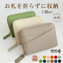 財布 ミニ財布 本革 二つ折り財布 ２個セット 小銭入れ じゃばら カードケース 大容量 コンパクト お札折らずに収納 スキミング防止 レディース 12色