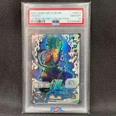 世界8枚 PSA10 ドラゴンボールヒーローズ 孫悟空GT シークレットトレカ PSA10】スーパードラゴンボールヒーローズ UGM6-039孫悟空:GT 【公式通販】