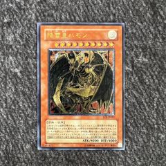 遊戯王 レリーフ 降雷皇ハモン SOI-JP002 - メルカリ
