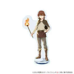 2026年最新】前原圭一 アクリルスタンドの人気アイテム - メルカリ