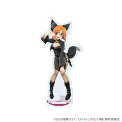 竜宮レナ　アクリルスタンド　まとめ売り　ひぐらしのなく頃に 2026年最新】竜宮レナ アクリルスタンドの人気アイテム - メルカリ