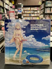 【新品レコード2商品まとめ買いセット】【特典ポストカード付き】ぬきたし 抜きゲーみたいな島に住んでるわたしはどうすりゃいいですか？ NUKITASHI ORIGINAL SOUNDTRACK オリジナルサウンドトラック 2299991685101
