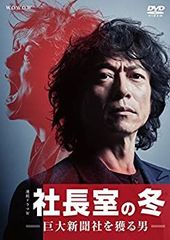 セル版】赤い季節（初回限定版）［DVD+CD］ - メルカリ