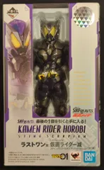 2026年最新】一番くじ 仮面ライダー 滅の人気アイテム - メルカリ