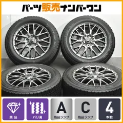 【ノア ヴォクシー などに】Exceeder 16in 6.5J +53 PCD114.3 ノーストレック N3i 205/60R16 エスクァイア ステップワゴン プレマシーのサムネイル