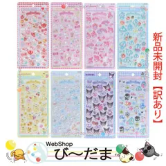 [bn:13]  【未開封】【訳あり】 サンスター文具 ボンボンドロップシール サンリオキャラクターズ 第2弾 全8種セット◆新品Sa