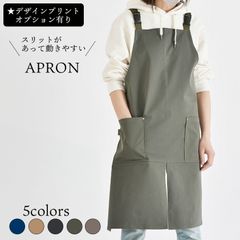 【 ワンタッチ脱着 アクティブ エプロン 無地 】超 防水 撥水 おしゃれ  動きやすい メンズ レディース フリーサイズ トリミング ペットサロン 作業 保育士 ワンピース 北欧 カフェ