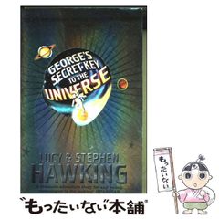 中古】 サーガ 月刊松山 2004 special 愛と情けの関係 / 松山 千春