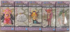 BANDAI SPIRITS ワールドコレクタブルフィギュア ワノ国鬼ヶ島編1 全5種セット