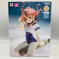未開封　艦これ　呂-500 フィギュア 2026年最新】[完成品フィギュア] 艦隊これくしょん -艦これ- 潜水艦 呂