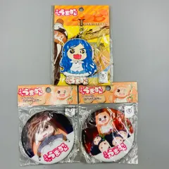 【未使用品】【３種セット】干物妹！うまるちゃん ラバーマグネットストラップ シルフィン 缶バッジ型ミラー ×2種 2015年 サンカクヘッド 集英社 鏡 ミラー グッズ ストラップ キーホルダー グッズ アニメグッズ アニメ 東宝のサムネイル
