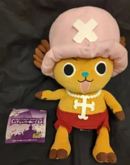 バンプレスト 一番くじ ワンピース スリラーバーク編 C賞チョッパーぬいぐるみ