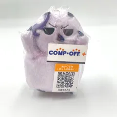 モフエゴ ぬいぐるみマスコット 「魔入りました!入間くん」 ぬいぐるみ