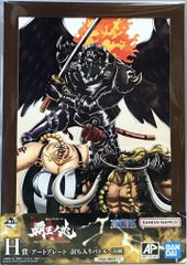 BANDAI SPIRITS 이치 반 쿠지 원피스 패왕 노조 with ONE PIECE TREASURE CRUISE H상 대간판 아트 플레이트 토벌 배틀