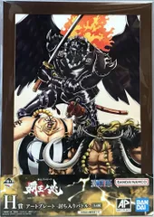 BANDAI SPIRITS 一番くじ ワンピース 覇王ノ兆 with ONE PIECE TREASURE CRUISE H賞 大看板 アートプレート 討ち入りバトル