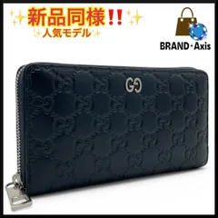 【新品同様】グッチ GUCCI ジップアラウンドウォレット 長財布 GGエンボス グッチシマ 473928