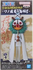 BANDAI SPIRITS WCF ワンピース ワノ国鬼ヶ島編8 四十 サイファーポール イージス ゼロ