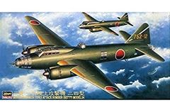 FUJIMI 1/144 中島 富嶽 G10N1 航空機模型 - メルカリ