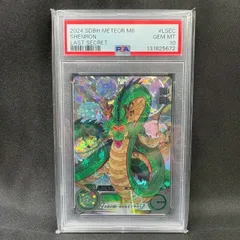 2026年最新】ドラゴンボールヒーローズ 神龍 psa10の人気アイテム