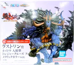 BANDAI SPIRITS 一番くじ ワンピース 覇王ノ兆 with ONE PIECE TREASURE CRUISE ラストワン賞 カイドウ 人獣型 トレジャークルーズ フィギュア メタリックカラーver.