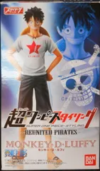 バンダイ リユナイテッドパイレーツ/超ワンピーススタイリング ルフィ(シクレ)