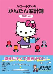 Item thumbnail for item c54760b9-212f-4830-9947-33d91201c4ef