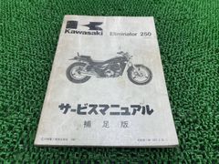 Z1000 03-06年 サービスマニュアル & HAYNESサービスマニュアル - メルカリ