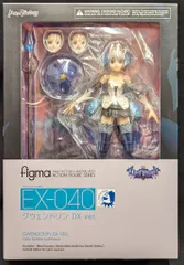 MAXFACTORY figma オーディンスフィア レイヴスラシル グウェンドリン DX ver EX-040のサムネイル