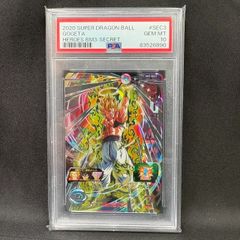 H2-16 孫悟飯cp PSA10 - メルカリ