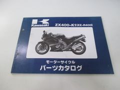 ZX-12R タンクカバー ワインM 51026-1051 カワサキ 純正 中古 バイク