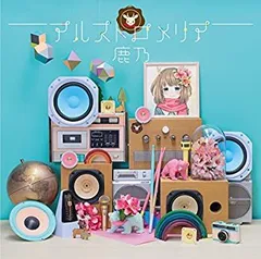 2026年最新】鹿乃 one cdの人気アイテム - メルカリ