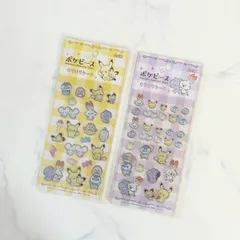 新品 ポケットモンスター ポケモン ポケピース キラキラシール 2枚セット シール帳 シールノート シールファイル シールコレクション シール交換に ピカチュウ 立体シール ぷっくりシール