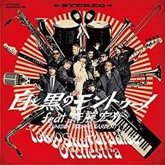2026年最新】斎藤宏介の人気アイテム - メルカリ