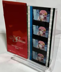 機動戦士ガンダム SEED FREEDOM 入場者特典 コマフィルム　ラクス・クライン