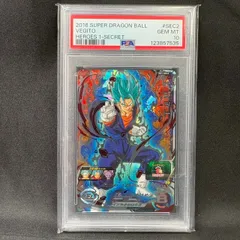 2026年最新】ベジット sec psa10の人気アイテム - メルカリ