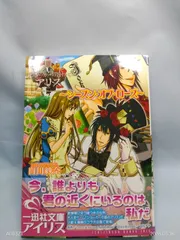 2026年最新】quinrose ブロマイドの人気アイテム - メルカリ