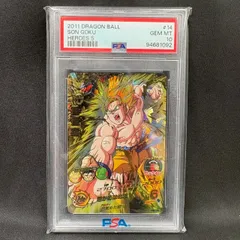 2026年最新】ドラゴンボールヒーローズ 旧弾 psa10の人気アイテム