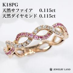可愛い！K18PG ルビー ダイヤ V字 リング 1.33g M2647 - メルカリ