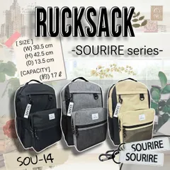 【新品】送料込み　メンズ　レディース　キッズ　リュックサック　バックパック　デイパック　通勤通学　マザーズ　旅行　スポーツ　ジム　部活　軽量