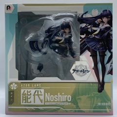 未開封アズールレーン 能代 1/7 完成品フィギュア - メルカリ