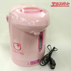 2026年最新】SANYO 電気ポットの人気アイテム - メルカリ