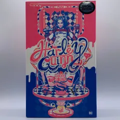 【ボーナスアクセサリー(ハンマー)付き】ムービー・マスターピース スーサイド・スクワッド ハーレイ・クイン 1/6スケール 可動フィギュア SPECIAL EDITION #nn