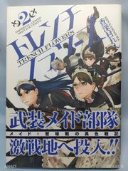 國弘正雄＆藤本信彦 式 英語しっかり上達！音読ドリル 國弘 正雄? 藤本