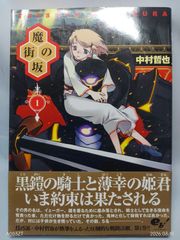 國弘正雄＆藤本信彦 式 英語しっかり上達！音読ドリル 國弘 正雄? 藤本