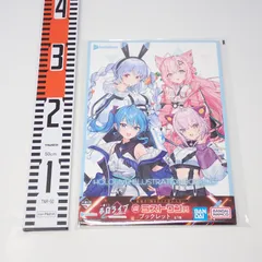 未開封 ラストワン賞 ブックレット 一番くじ ホロライブ ～Cyberpunk Style～